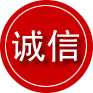昌乐诚信救援服务