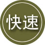 昌乐24小时道路救援
