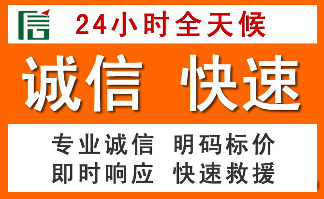如何制定合理价格策略缓解昌乐道路救援售后压力