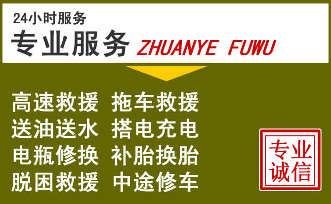 新能源汽车保有量攀升，昌乐道路救援行业未来发展新趋势解析